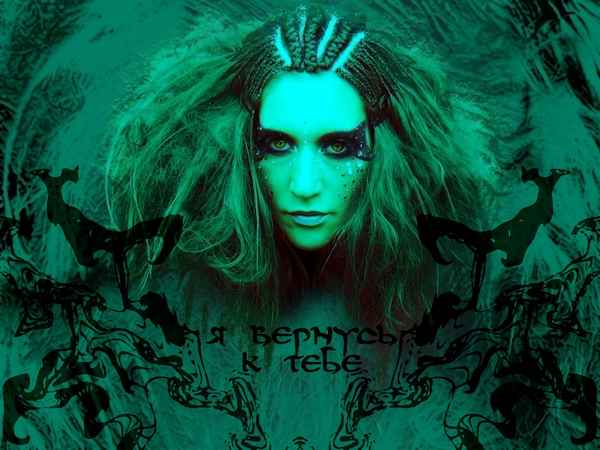 Линда Открою Я Двери