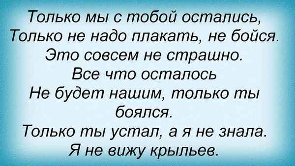 Линда Траектория