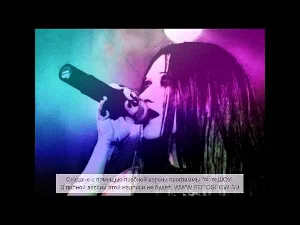 Линда Я Влетела В Тебя