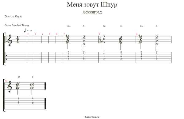 Ленинград Меня зовут Шнур Ленинград Меня зовут Шнур