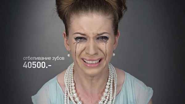 Ленинград Плачу