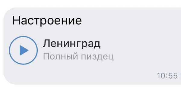 Ленинград Полный пиздец Ленинград Полный пиздец