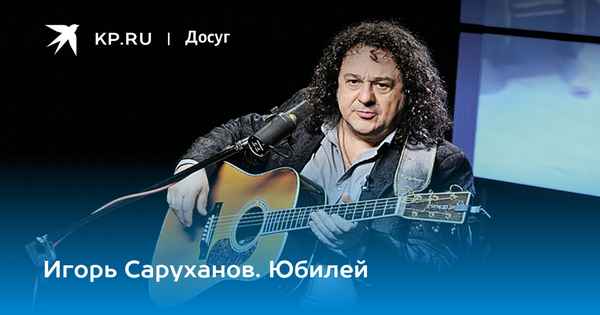 Игорь Саруханов Листопад