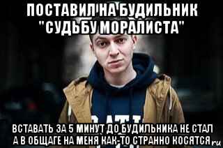OxxxyMiron Судьба Моралиста OxxxyMiron Судьба Моралиста