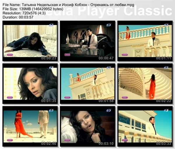 Иосиф Кобзон Отрекаясь от любви (и Татьяна Недельская) Иосиф Кобзон Отрекаясь от любви (и Татьяна Недельская)