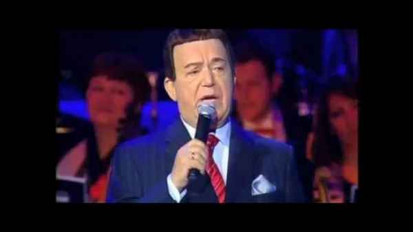 Иосиф Кобзон Сережка ольховая