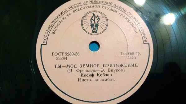 Иосиф Кобзон Я тебе желаю (и Юлия Савичева)