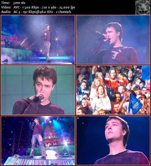 Юрий Шатунов Летние ночи