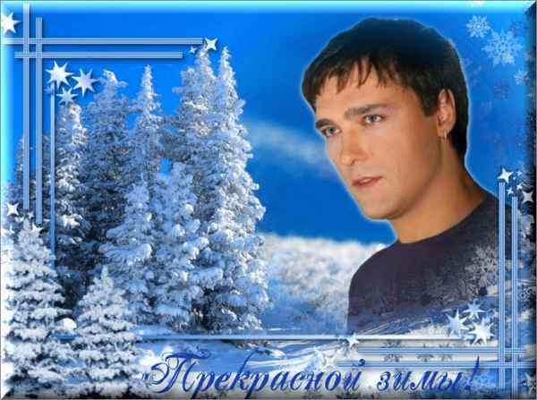 Юрий Шатунов Мой малыш