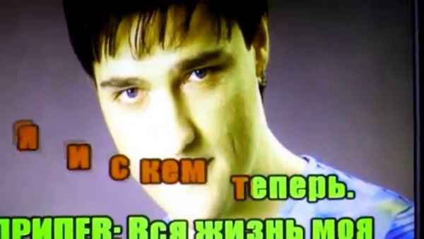 Юрий Шатунов Ночной вокзал