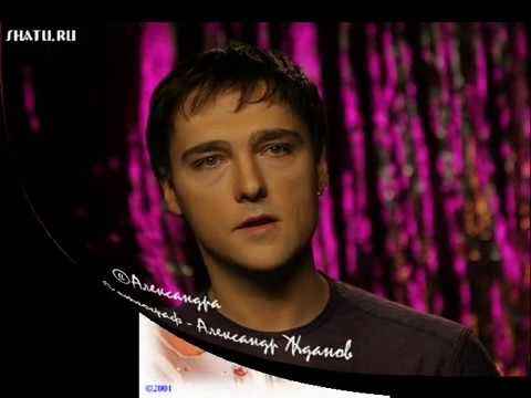 Юрий Шатунов Облако ночь