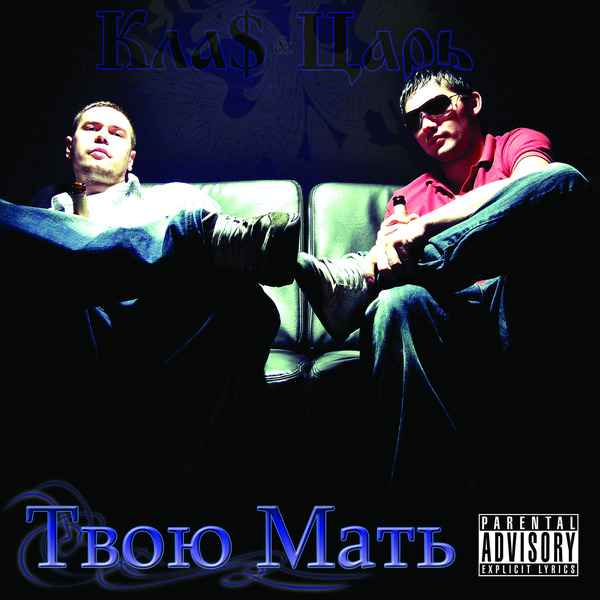 1.KLa$ Атас 1.KLa$ Атас