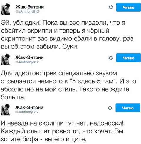 Жак Энтони - Всё, что имею (Текст Песни, Слова) Жак Энтони - Всё, что имею (Текст Песни, Слова)