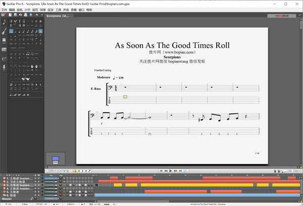 Scorpions As Soon As The Good Times Roll