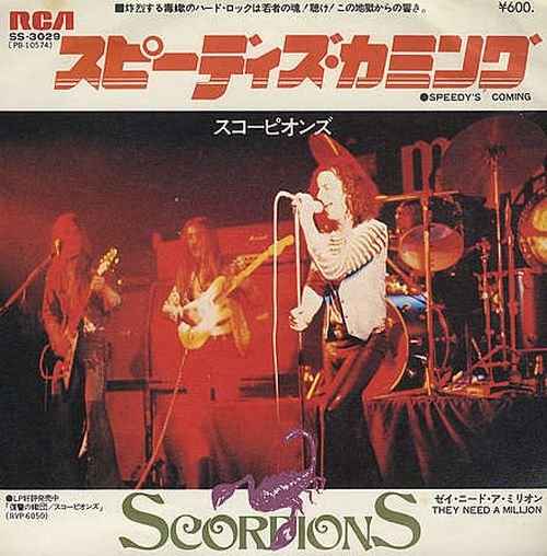 Scorpions Speedy`s Coming