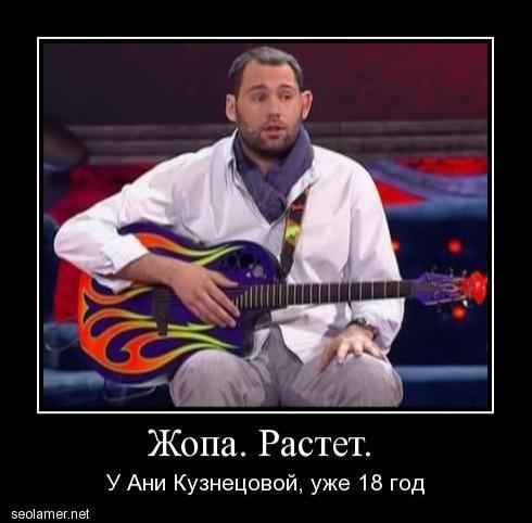 Семён Слепаков Жoпа растет