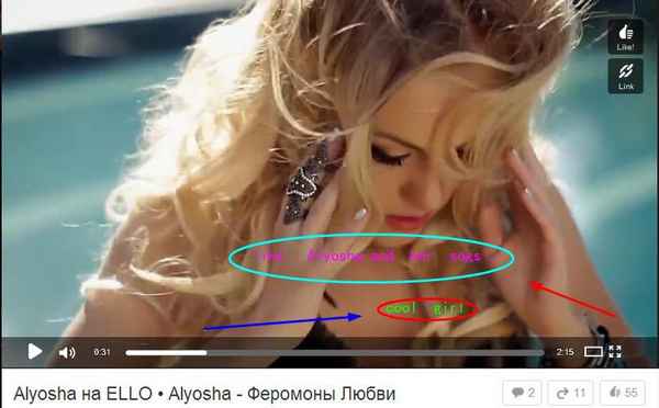 Alyosha Феромоны любви Alyosha Феромоны любви