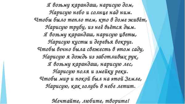 Карандаш - Вернулся (Текст Песни, Слова)