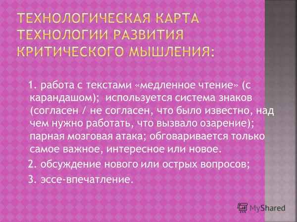 Карандаш - По-ме-длен-ней (Текст Песни, Слова)