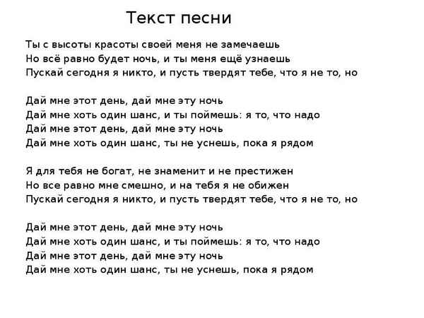 Карандаш - Я и ты (Ты и я) (feat. Lenin) (Текст Песни, Слова) Карандаш - Я и ты (Ты и я) (feat. Lenin) (Текст Песни, Слова)