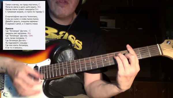 Фактор-2 Где Беломора Достать?