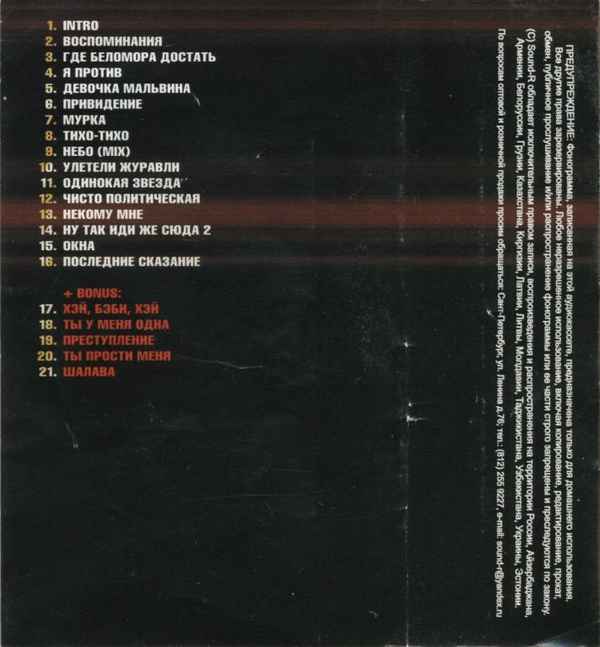 Фактор-2 Дeвoчка-Мальвина