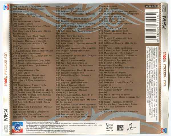 Фактор-2 Здравствуй, Дорогая Мама