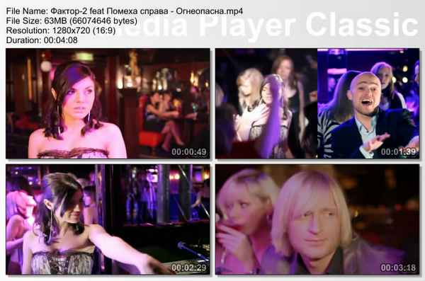 Фактор-2 Смерть (feat. Девиз, Помеха Справа)