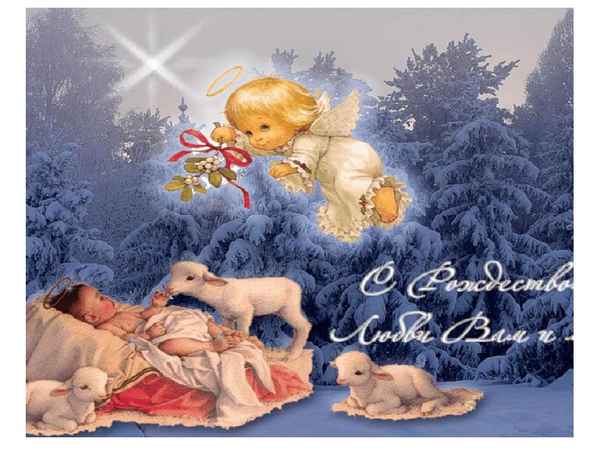 Рождество Вот так Рождество Вот так