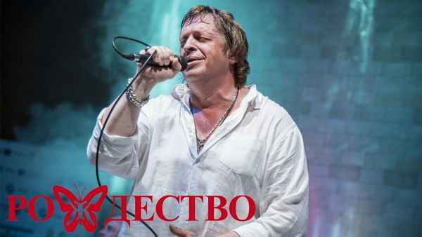 Рождество Молодость