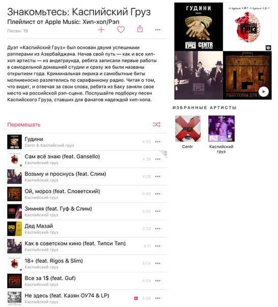 Рождество Ромашка