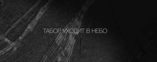 Сурганова и Оркестр Лучший жребий (Жанетта)