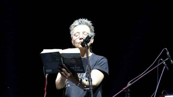 Сурганова и Оркестр Рейс 612