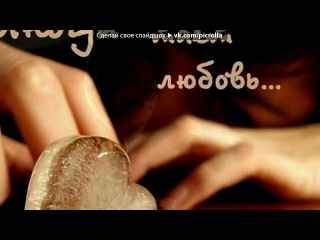 Катя Лель Горячая Кровь