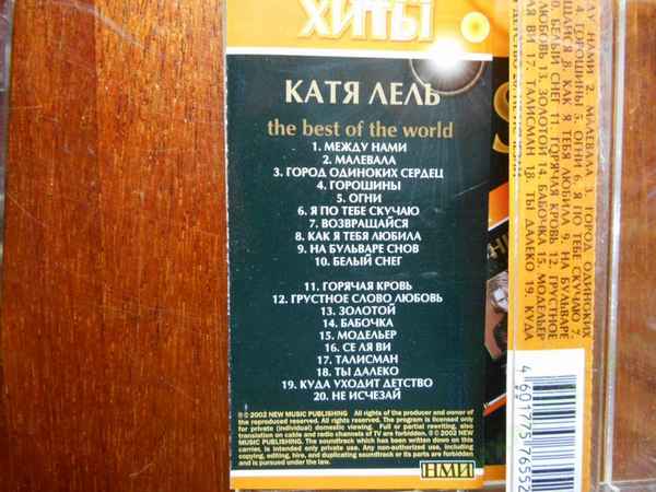 Катя Лель Куда Уходит Детство Катя Лель Куда Уходит Детство