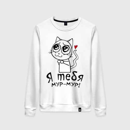 Катя Лель Мур-мур-мур