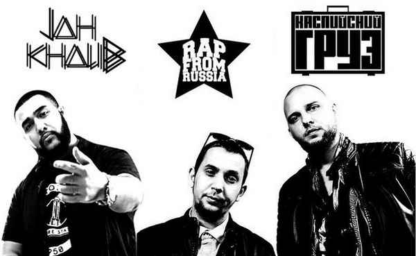 Каспийский Груз - Небонутое чувство любовь (feat. Jah Khalib) (Текст Песни, Слова)