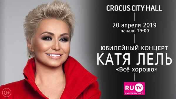 Катя Лель Позови Катя Лель Позови