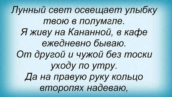 Катя Лель Твои Слова (и Е.Кемеровский)
