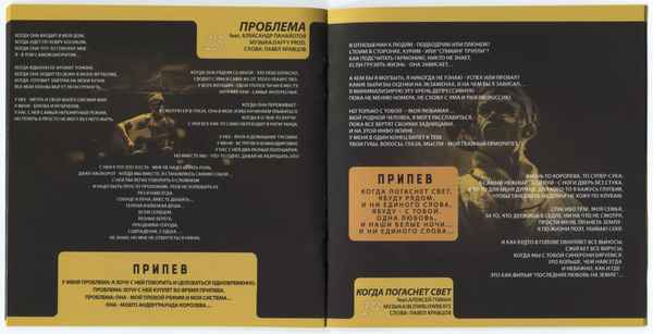 Каспийский Груз - Эти Дни (feat. Кравц) (Текст Песни, Слова) Каспийский Груз - Эти Дни (feat. Кравц) (Текст Песни, Слова)