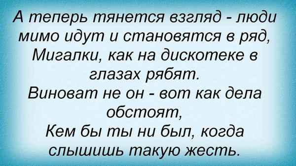 Кравц - Не хватило объема (Текст Песни, Слова)