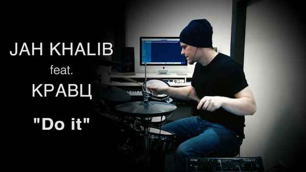 Кравц - Do It (feat. Jah Khalib) (Текст Песни, Слова)