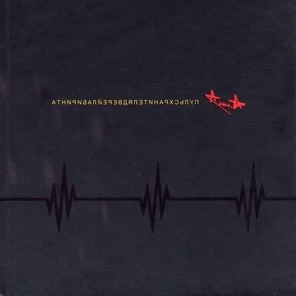 Алиса Все, Что Я Хочу