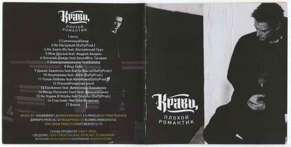 Алиса Камикадзе