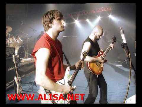 Алиса Непокорные