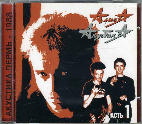 Алиса Папа Тани Алиса Папа Тани