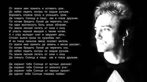 Алиса Пасынок Звезд