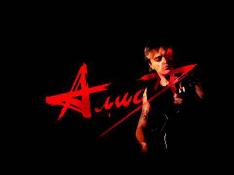 Алиса Стерх Алиса Стерх