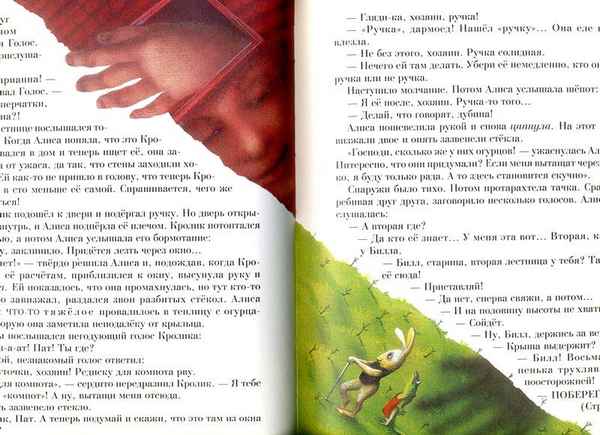 Алиса Что потом Алиса Что потом