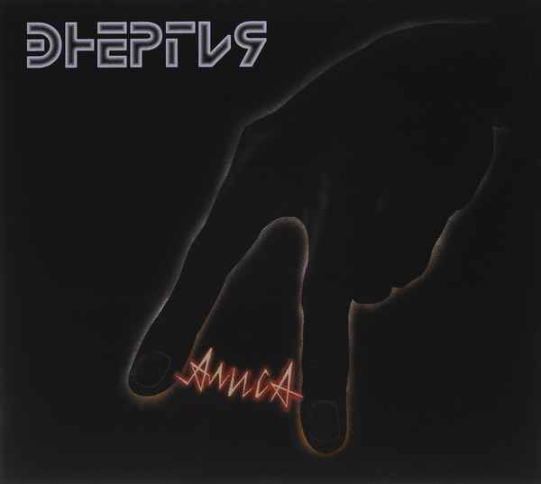 Алиса Энергия Алиса Энергия